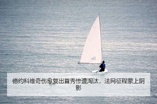 de-yue-ke-wei-qi-shang-yu-fu-chu-shou-xiu-can-zao-tao-tai-fa-wang-zheng-cheng-meng-shang-yin-ying-2-779.jpg